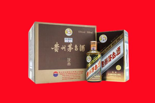 汕头市回收珍品茅台酒